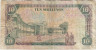 Банкнота. Кения. 10 шиллингов 1992 год. Тип 24d.