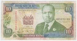 Банкнота. Кения. 10 шиллингов 1992 год. Тип 24d.
