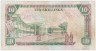 Банкнота. Кения. 10 шиллингов 1992 год. Тип 24d.