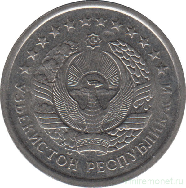Монета. Узбекистан. 50 тийинов 1994 год. Реверс - PM под гербом.