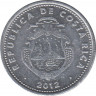 Монета. Коста-Рика. 10 колонов 2012 год. ав.