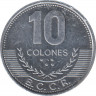 Монета. Коста-Рика. 10 колонов 2012 год. рев.