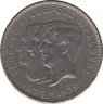 Монета. Бельгия. 10 франков 1980 год. 100 лет независимости. BELGIQUE. ав.