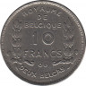 Монета. Бельгия. 10 франков 1980 год. 100 лет независимости. BELGIQUE. рев.