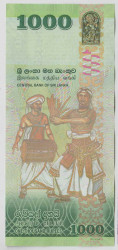 Банкнота. Шри-Ланка. 1000 рупий 2015 год.