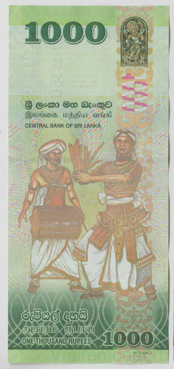 Банкнота. Шри-Ланка. 1000 рупий 2015 год.