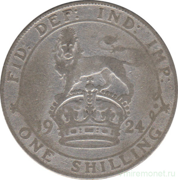 Монета. Великобритания. 1 шиллинг (12 пенсов) 1924 год.