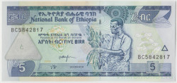 Банкнота. Эфиопия. 5 бырр 2008 год.