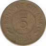 Монета. Гайана. 5 центов 1991 год. ав.