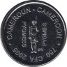 Монета. Камерун. 750 франков 2005 год. Пигмеи. Сталь. ав.