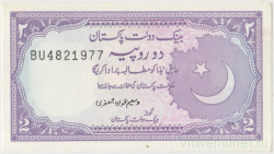 Банкнота. Пакистан. 2 рупии 1985 - 1993 года. Тип 37 (2).