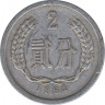 Монета. Китай. 2 фэня 1964 год. ав.