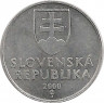 Аверс. Монета. Словакия. 10 гелеров 2000 год.