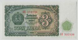 Банкнота. Болгария. 3 лева 1951 год.