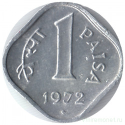 Монета. Индия. 1 пайс 1972 год. "♦" - Бомбей.
