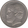  Монета. Греция. 5 драхм 1986 год. рев.