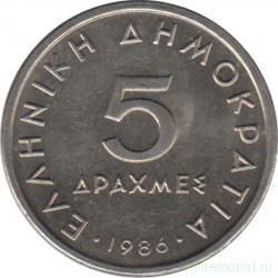 Монета. Греция. 5 драхм 1986 год.