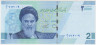 Банкнота. Иран. 20000 риалов 2021 год. Тип W161. ав.