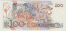 Банкнота. Бразилия. 100 крузейро 1990 год. рев.