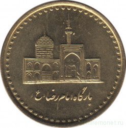 Монета. Иран. 100 риалов 2004 (1383) год.