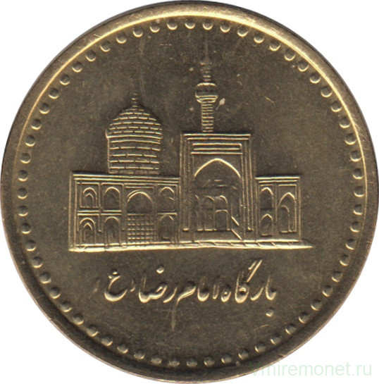 Монета. Иран. 100 риалов 2004 (1383) год.