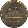 Монета. Иран. 100 риалов 2004 (1383) год. ав.