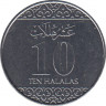 Монета. Саудовская Аравия. 10 халалов 2016 (1438) год. рев.