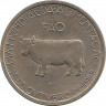 Аверс. Монета. Португалия. 5 эскудо 1983 год. ФАО.