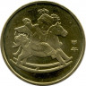 Монета. Китай. 1 юань 2014 год. Год лошади.