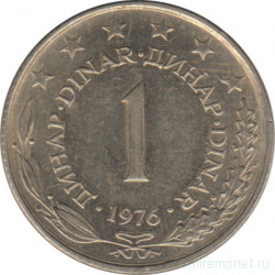 Монета. Югославия. 1 динар 1976 год.