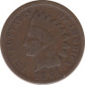 Монета. США. 1 цент 1891 год. ав.
