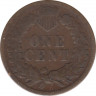 Монета. США. 1 цент 1891 год. рев.