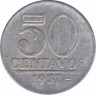 Монета. Бразилия. 50 сентаво 1957 год. ав.