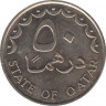 Монета. Катар. 50 дирхамов 1981 год. рев.