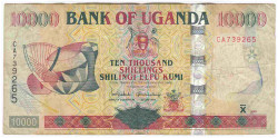 Банкнота. Уганда. 10000 шиллингов 2001 год. Тип 41a.