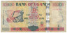 Банкнота. Уганда. 10000 шиллингов 2001 год. Тип 41a. ав.