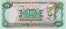 Банкнота. Никарагуа. 10 кордоб 1985 год. Тип 151. ав.