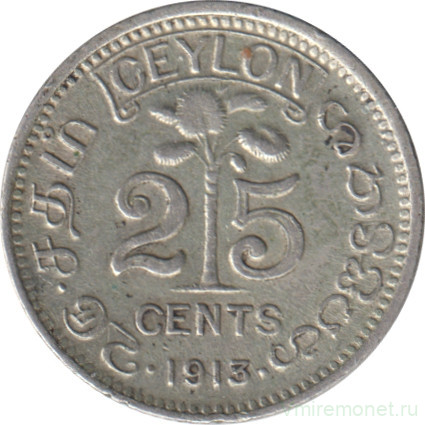 Монета. Цейлон (Шри-Ланка). 25 центов 1913 год.
