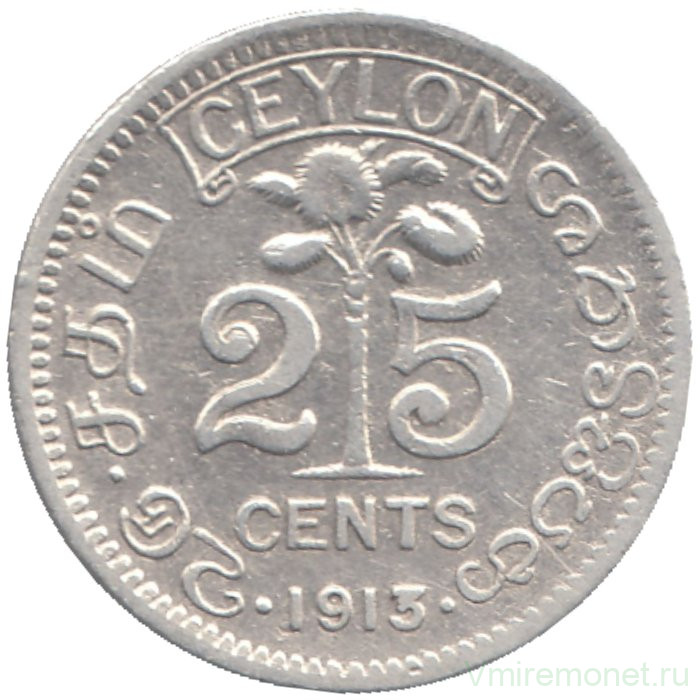 Монета. Цейлон (Шри-Ланка). 25 центов 1913 год.