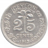 Монета. Цейлон (Шри-Ланка). 25 центов 1913 год.