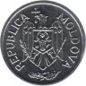 Реверс. Монета. Молдова. 25 баней 2015 год.
