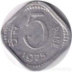 Монета. Индия. 5 пайс 1975 год. Без отметки монетного двора.