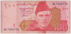 Банкнота. Пакистан. 100 рупий 2016 год. Тип 48к.
