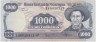 Банкнота. Никарагуа. 1000 кордоб 1985 год. Тип 145а. ав.