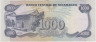 Банкнота. Никарагуа. 1000 кордоб 1985 год. Тип 145а. рев.