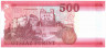 Банкнота. Венгрия. 500 форинтов 2025 год. Тип W202(3).