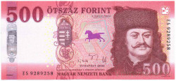 Банкнота. Венгрия. 500 форинтов 2025 год. Тип W202(3).