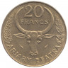 Монета. Мадагаскар. 20 франков 1988 год. 