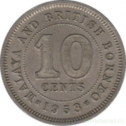Монета. Малайя и Британское Борнео (Малайзия). 10 центов 1953 год.