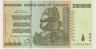 Банкнота. Зимбабве. 20000000000 долларов 2008 год. Тип 86. ав.